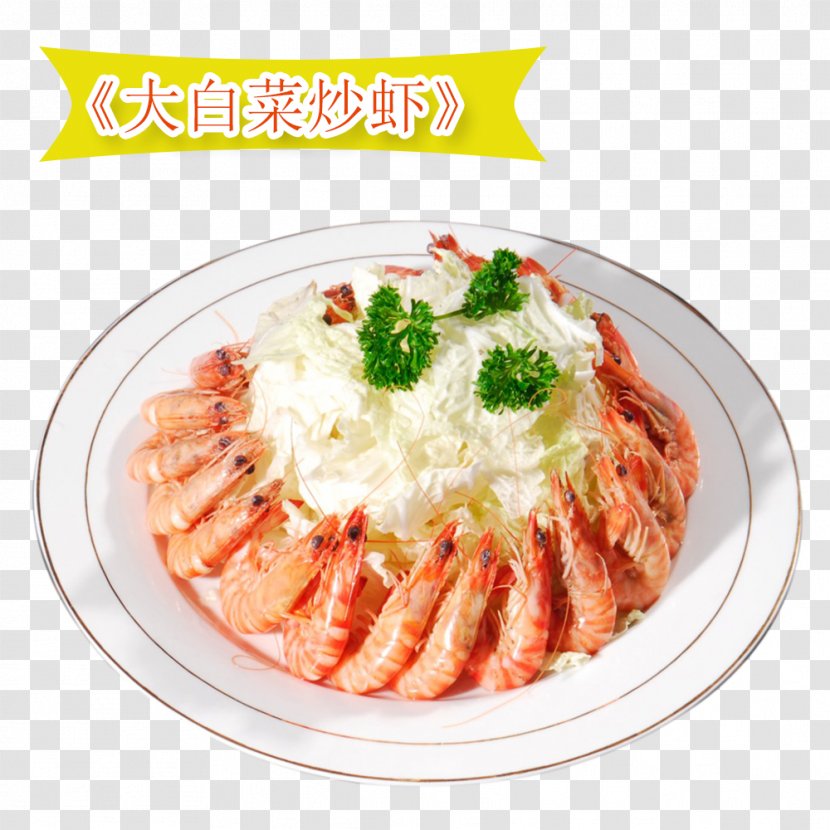 Korean Cuisine Vegetarian Vegetable Stir Frying - Chinese Cabbage - Fried Shrimp Transparent PNG