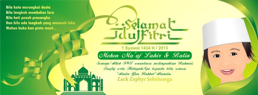 Eid Al-Fitr Al-Adha Kartu Lebaran Ramadan Greeting & Note Cards - Islamic Calendar Transparent PNG