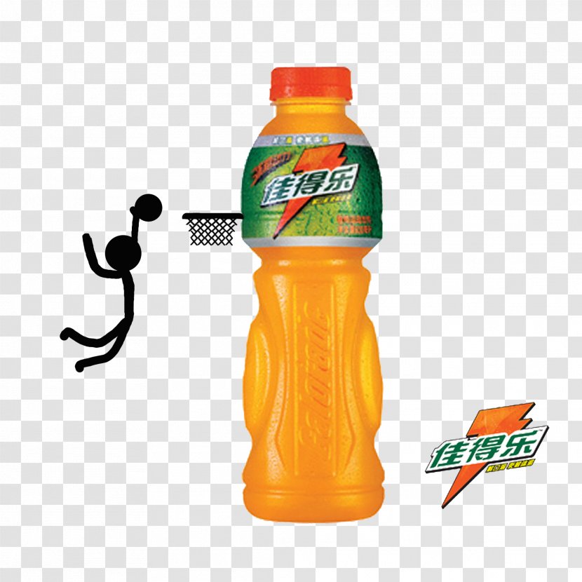 The Gatorade Company Bottle Orange Drink Coca-Cola Zero - Product - Happy Advertising Creative Transparent PNG