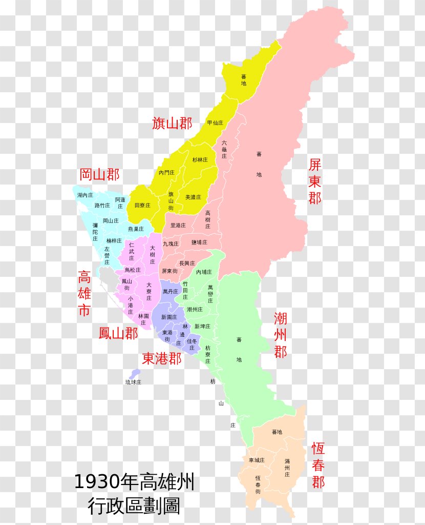 Takao Prefecture Taiwan Under Japanese Rule 高雄市行政区划 甲仙庄 Linyuan District - Encyclopedia - Map Transparent PNG