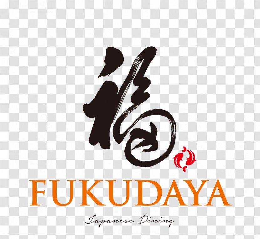 Fukudaya Japanese Dining Cuisine Chicken Katsu Breakfast Restaurant - Drink Transparent PNG