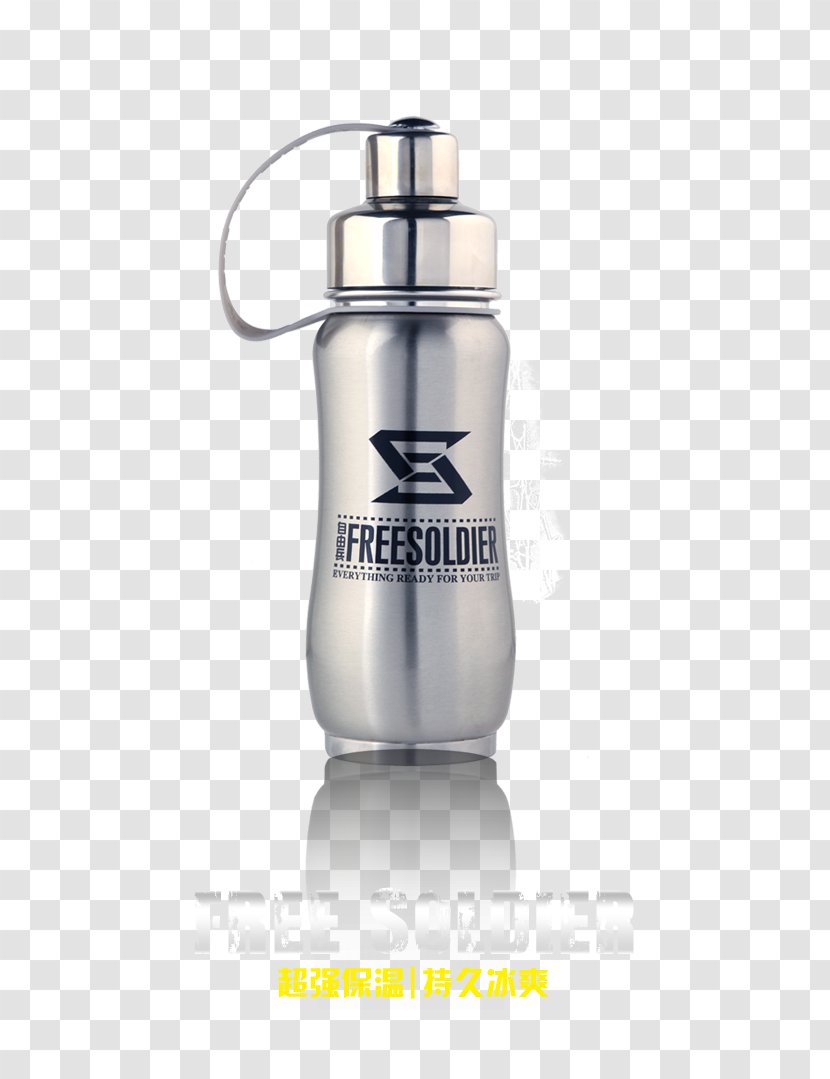 Water Bottle Hot Dispenser Vacuum Flask Stainless Steel - Product Design Transparent PNG