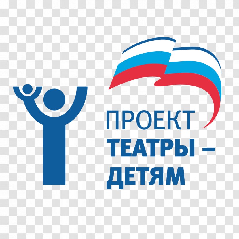Logo United Russia Organization Brand Product Design - Theater Kids Transparent PNG