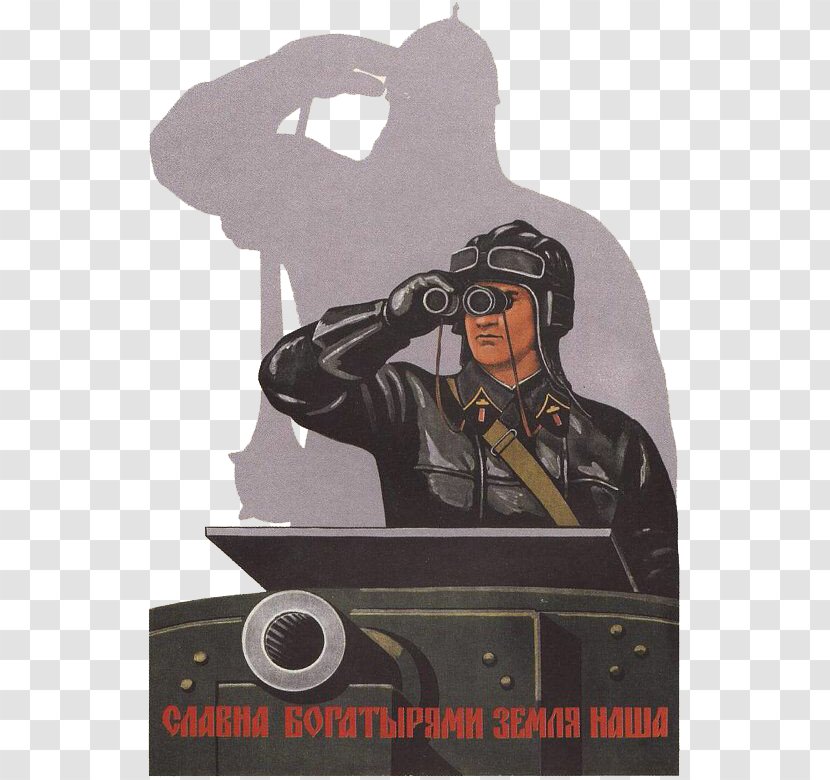 World War II Posters From The Soviet Union United States Second - Soldiers Salute Back And Investigation Transparent PNG