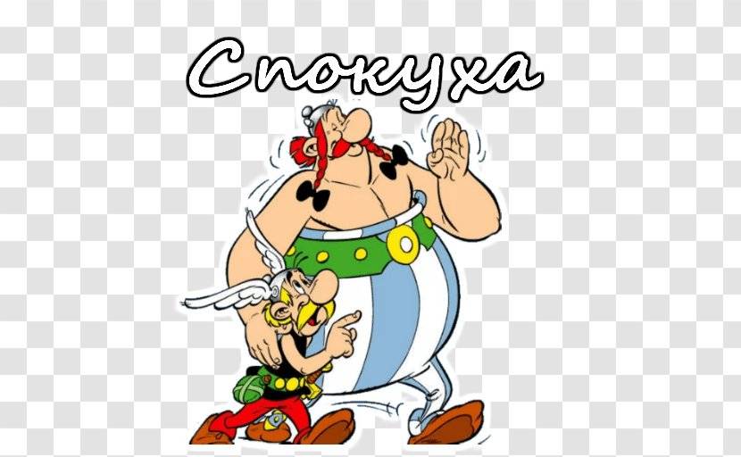 Obelix Asterix The Gaul At Olympic Games Comic Book - Fictional Character - Und Transparent PNG
