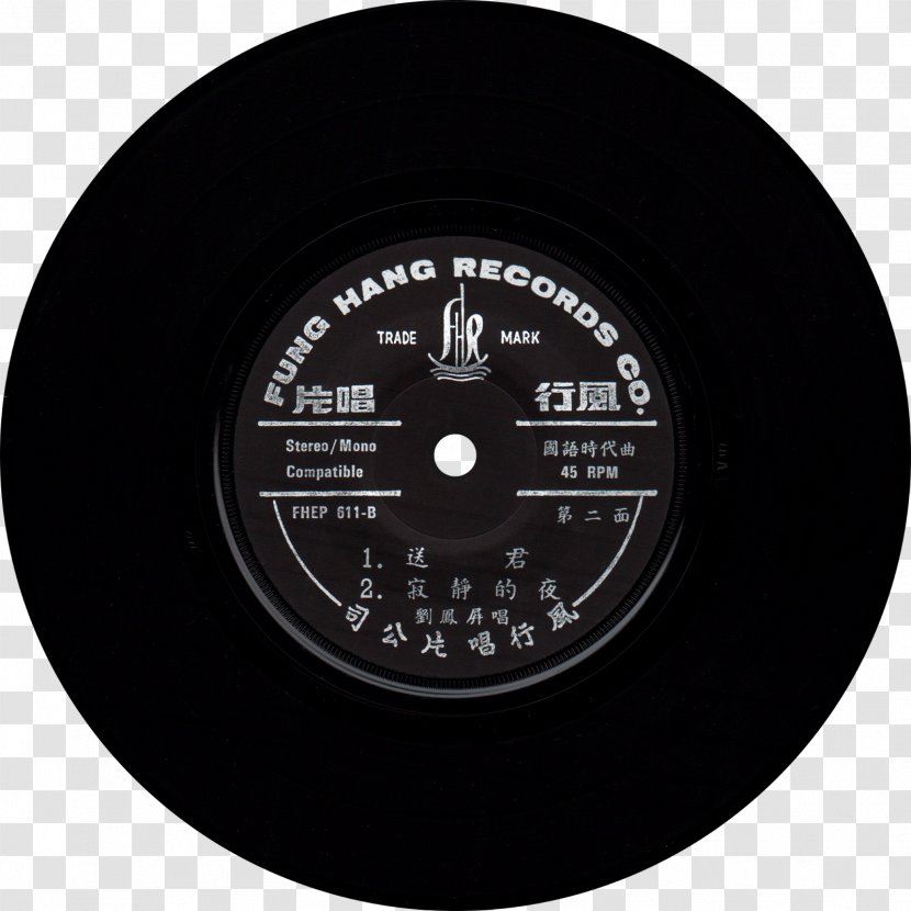 Phonograph Record Fung Hang Ltd. Stereophonic Sound Compact Disc - Gramophone - Chineses Transparent PNG