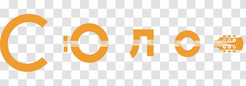 Product Design Logo Brand Font - Orange - Ableton Live Transparent PNG