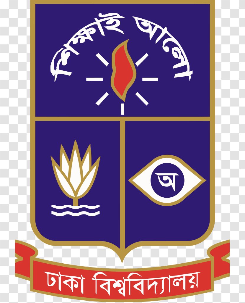 Curzon Hall National University, Bangladesh Faculty Of Fine Arts, University Dhaka College - Chancellor - Emblem Transparent PNG