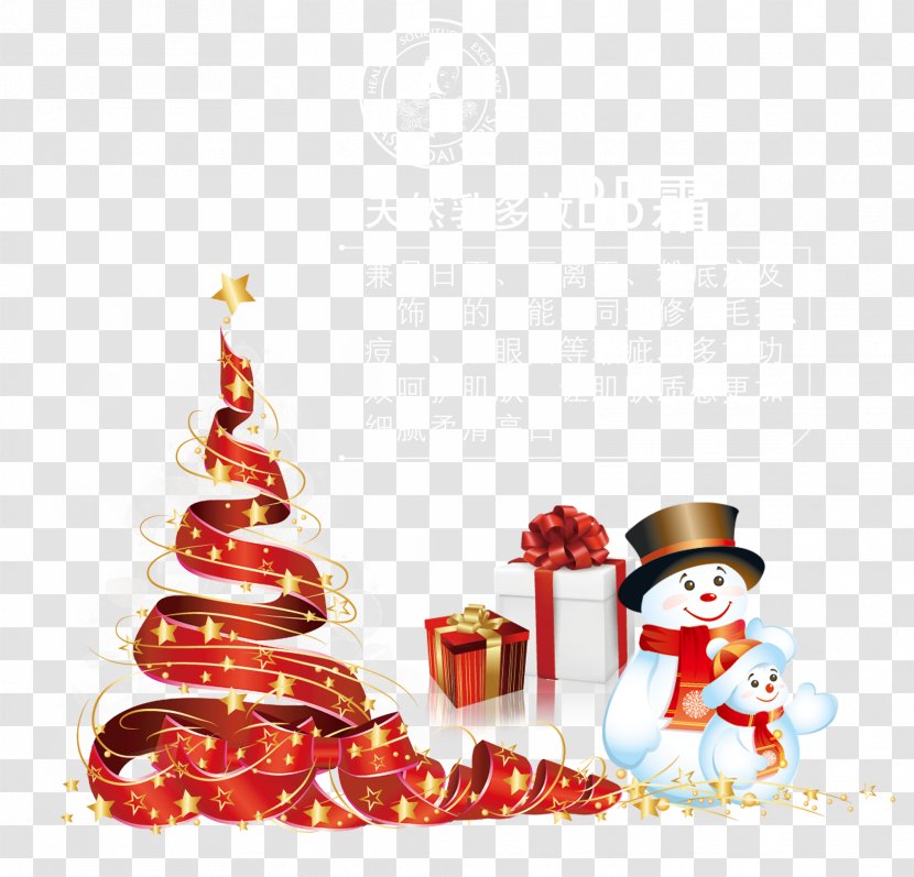 Gift Snowman Christmas Ribbon - Box Transparent PNG