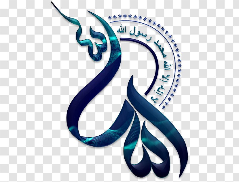 Islamic Calligraphy Art Allah - Islam Transparent PNG