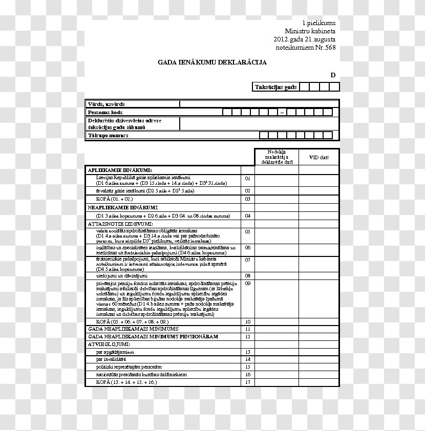 Document Newsletter Report Information School - Heart - Gada Transparent PNG