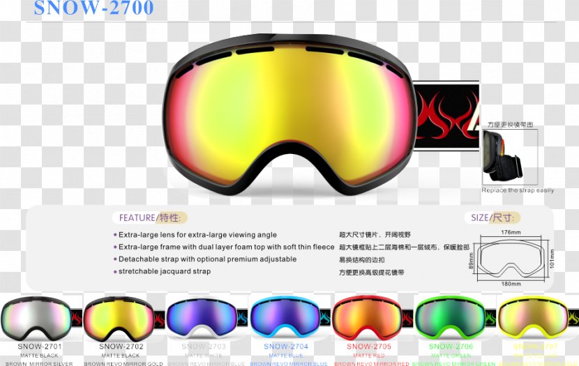 Sunglasses Eyewear Goggles Personal Protective Equipment - Visual Perception - Pink Color Lense Flare With Colorfull Lines Transparent PNG