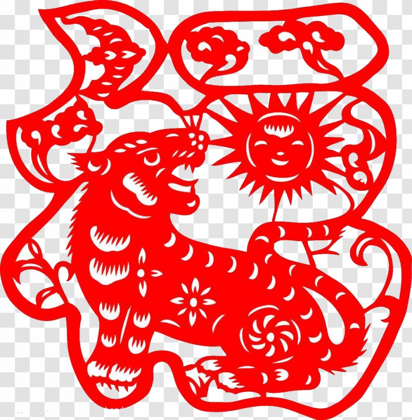 Tiger Fu Chinese New Year Zodiac Papercutting - Silhouette - Paper Cut Transparent PNG