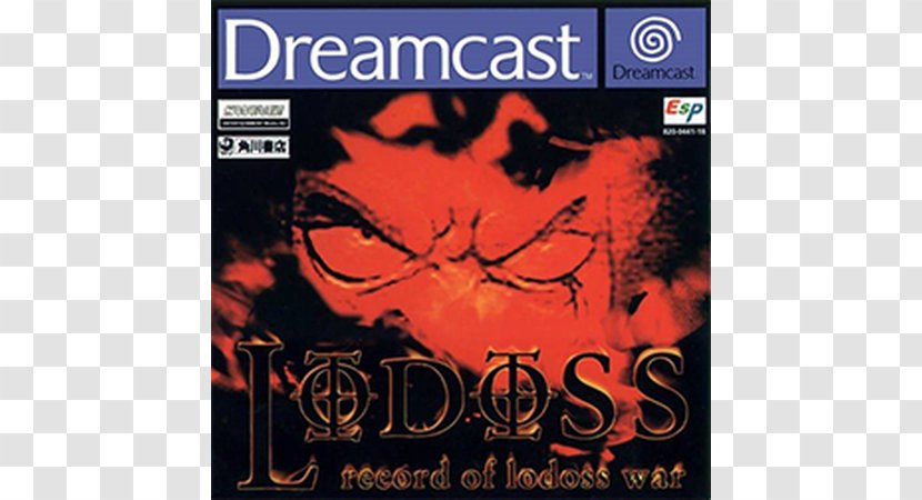 Record Of Lodoss War: Advent Cardice Carrier Dreamcast Video Game - Roleplaying - War Transparent PNG