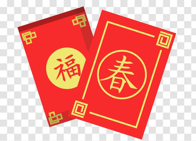Chinese New Year Red Envelope Fu Years Day - Vector Word Blessing Upscale Envelopes Transparent PNG