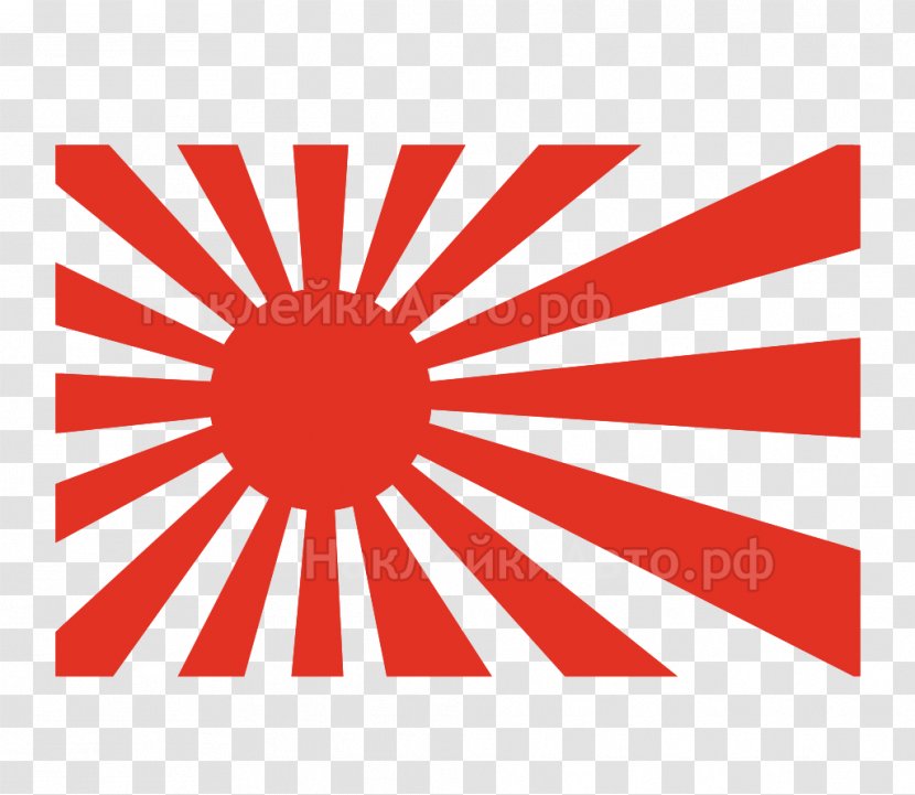 Flag Of Japan Rising Sun Decal - Ensign Transparent PNG