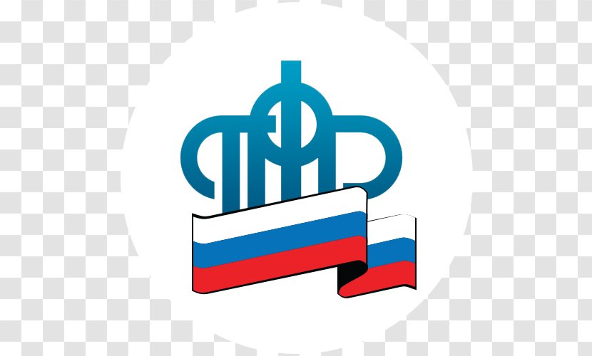 Pension Fund Of The Russian Federation Financial Statement Accounting Logo - Symbol - Trust Symbols Transparent PNG
