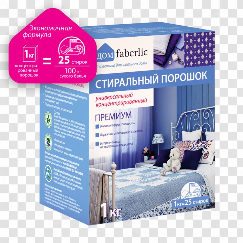 ДОМ Faberlic Moldova Laundry Detergent Product - Kosmetika Transparent PNG