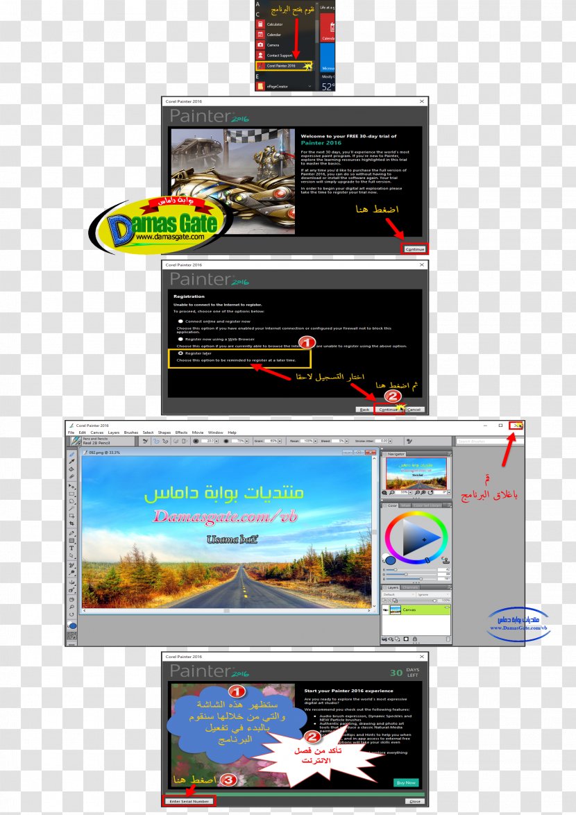 Computer Software Display Advertising Device Corel - Monitors - Hard Brush Strokes Transparent PNG