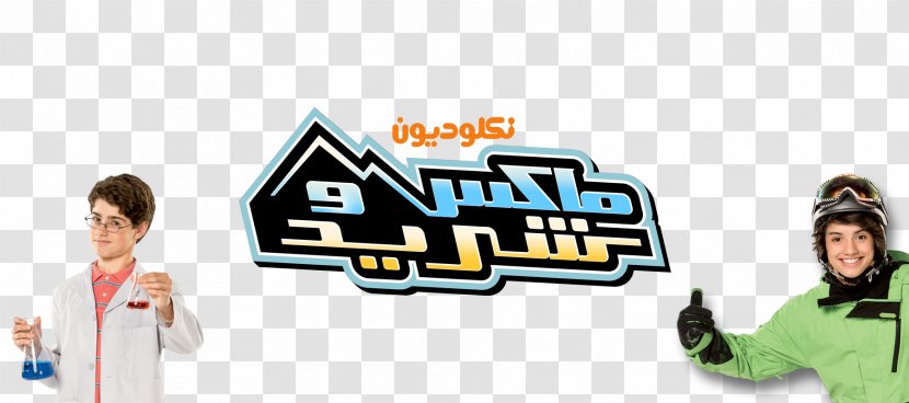 Nickelodeon Arabia Illustrator Logo - Banner Transparent PNG