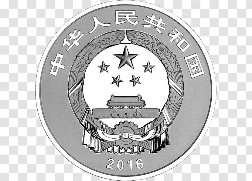 China Power Coin Silver - Bank - Auspicious Transparent PNG