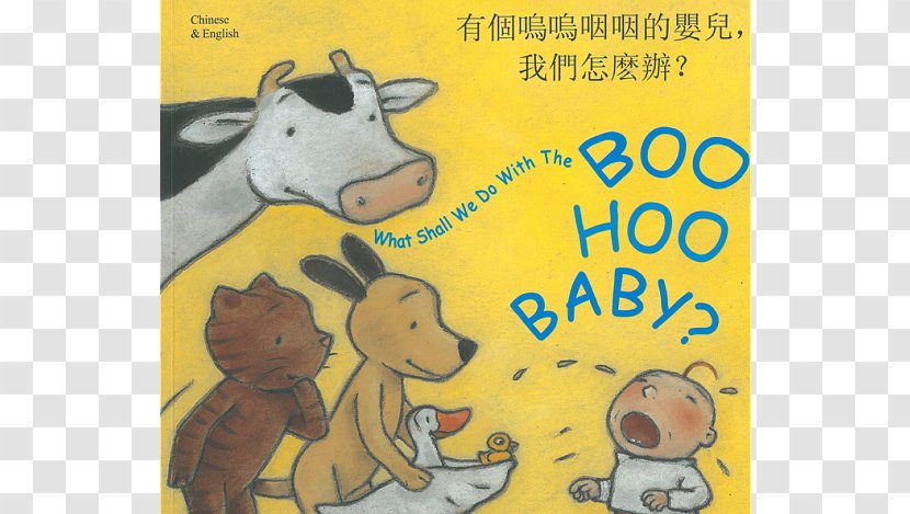 What Shall We Do With The Boo-Hoo Baby? Book Wat Moeten Doen Met De Boe-hoe Baby ? Child Little Red Hen - Poster - Chinese Transparent PNG