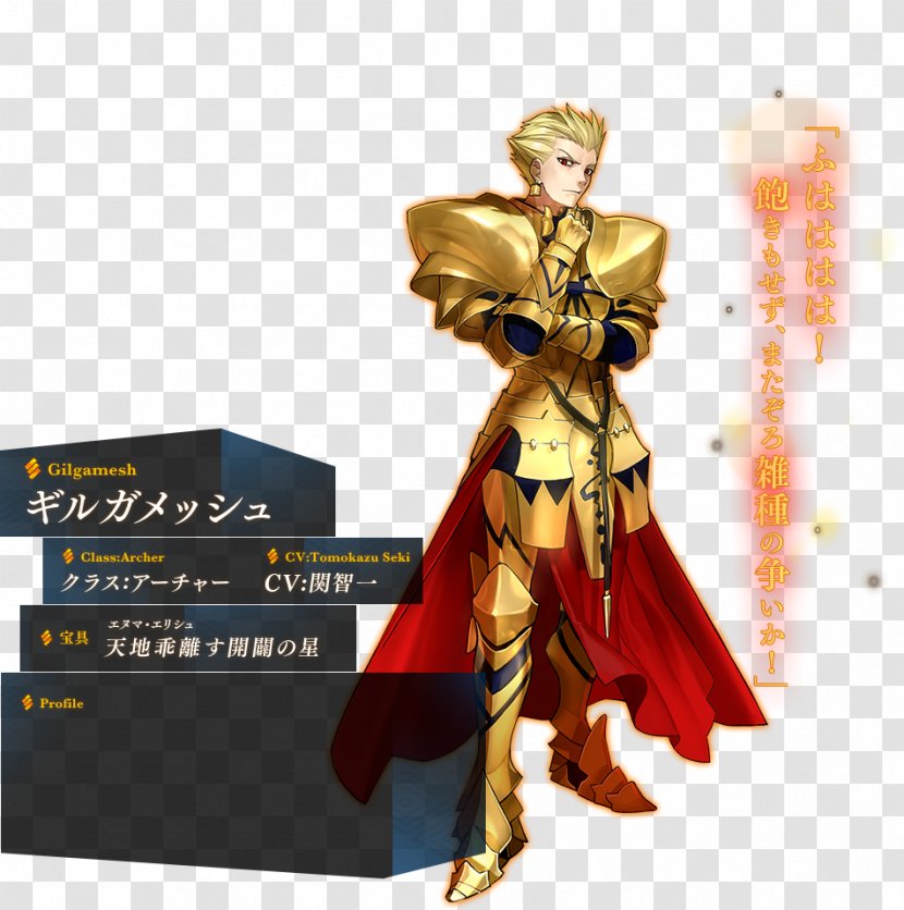Fate/stay Night Fate/Extra Fate/Extella: The Umbral Star Gilgamesh Archer - Fatestay - Mask Transparent PNG