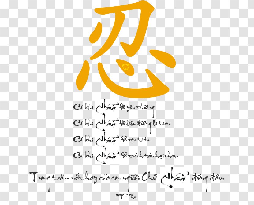 Chinese Characters Stock Photography Illustration Symbol - Calligraphy Transparent PNG
