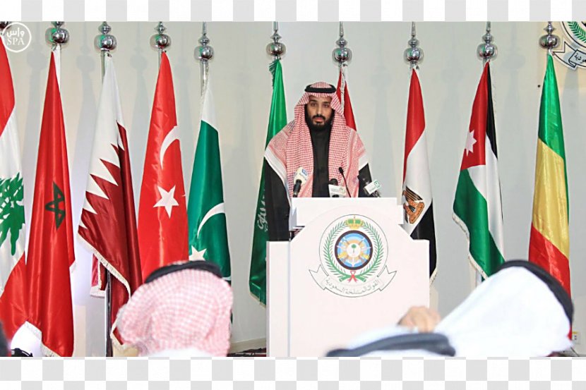 Saudi Arabia Islamic Military Counter Terrorism Coalition State Muslim World - Islam Transparent PNG