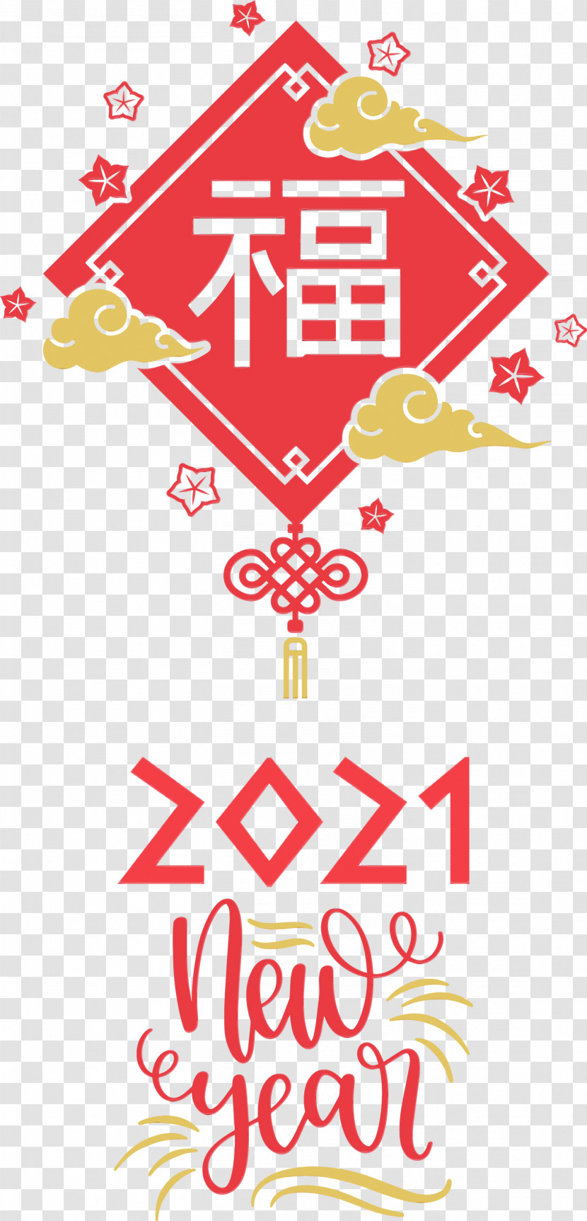 Chinese New Year Transparent PNG