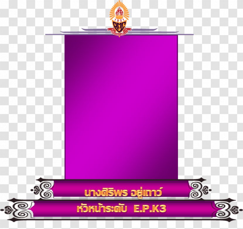Magenta Violet Purple Rectangle Font - Folder Transparent PNG