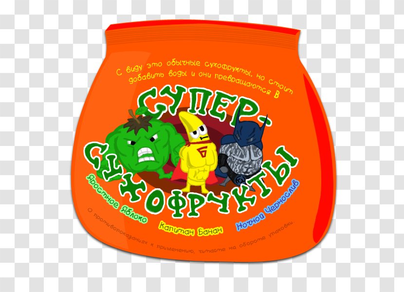 Brand Logo Font - Orange - Dry Fruits Transparent PNG