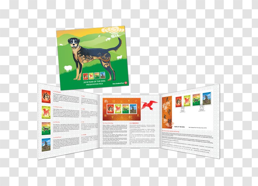 Presentation Pack Postage Stamps Dog Mail 2017 Horoscopes - Products Presentations Transparent PNG