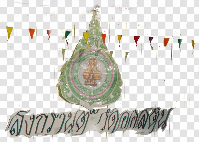 Christmas Ornament Tree Logo Font - Songkran Transparent PNG