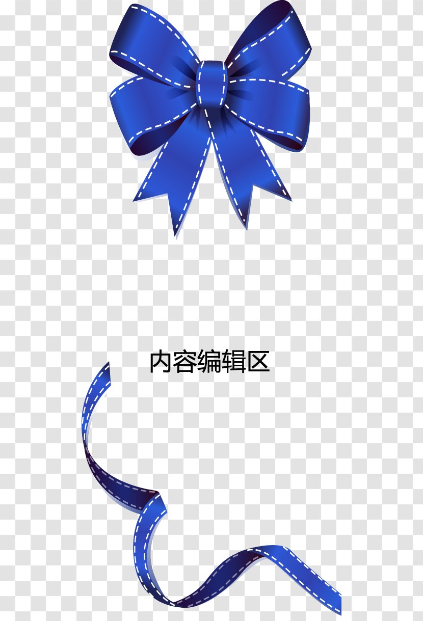 Gemstone Ribbon Shoelace Knot Blue - Symmetry - Sapphire Bow Chin Template Transparent PNG