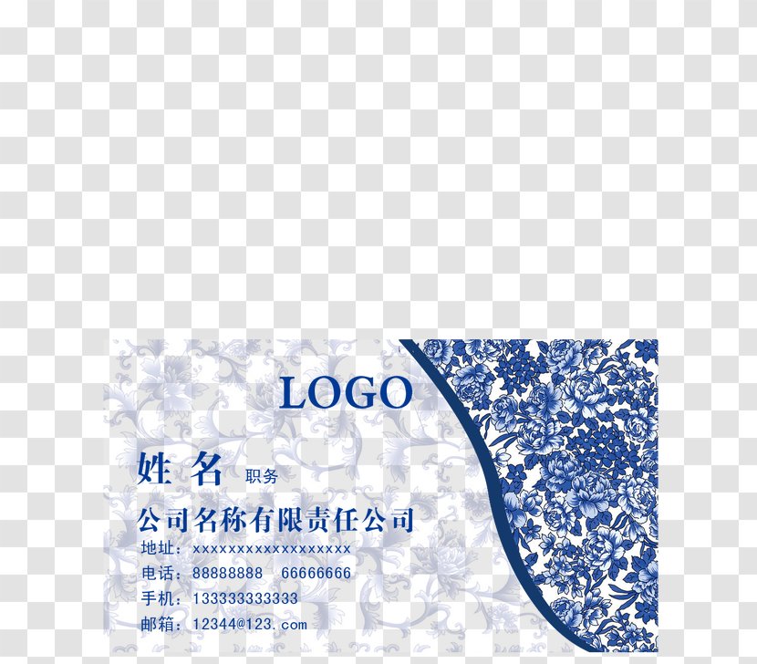 Business Card Chinoiserie Advertising - Blue - Chinese Wind Transparent PNG