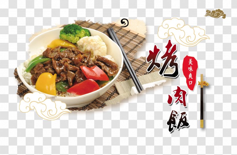 Barbecue Take-out Chinese Cuisine Restaurant Food - Image Transparent PNG