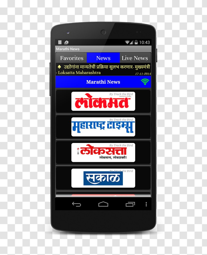 Feature Phone Smartphone Newspaper Sakal - Google Play Transparent PNG