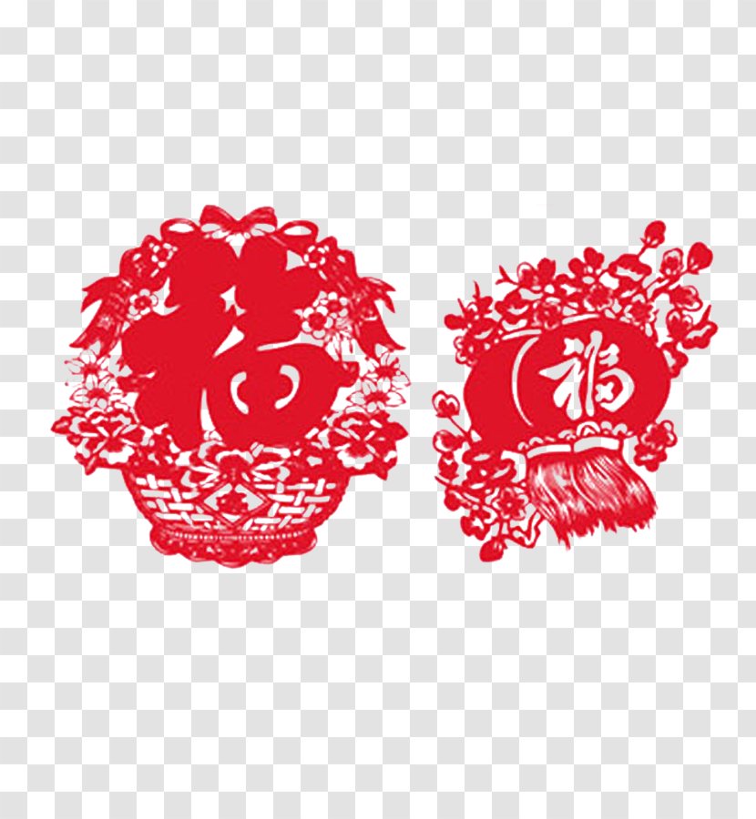 Chinese New Year Lantern Papercutting Fu Years Day - Heart - Blessing Word Paper-cut Material Transparent PNG