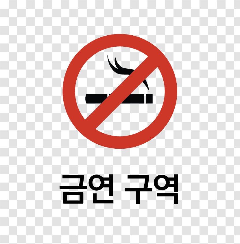 Tobacco Smoking Cigarette Vector Graphics Cessation - Logo - Corporate Background Transparent PNG