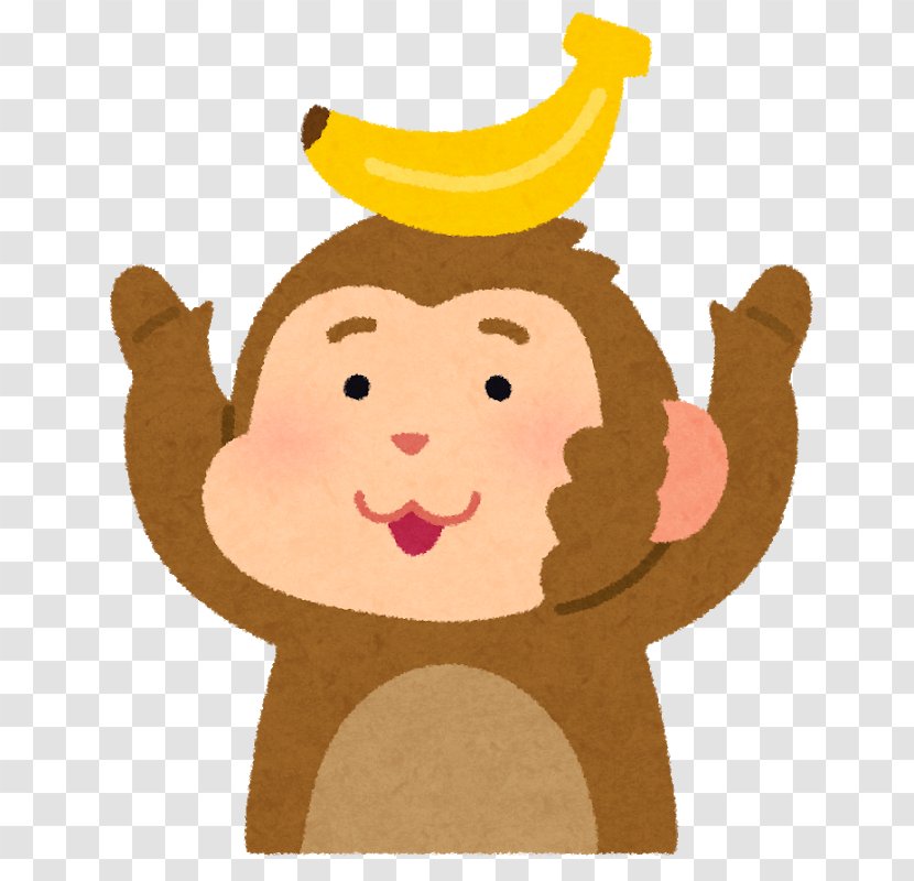 Monkey Illustration 0 Banaani いらすとや - Fictional Character - Banana. Transparent PNG