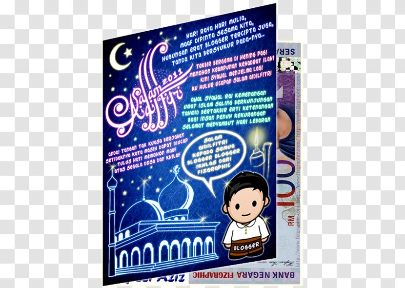 Eid Al-Fitr Islam Ramadan Holiday Poster - Duit Raya Transparent PNG