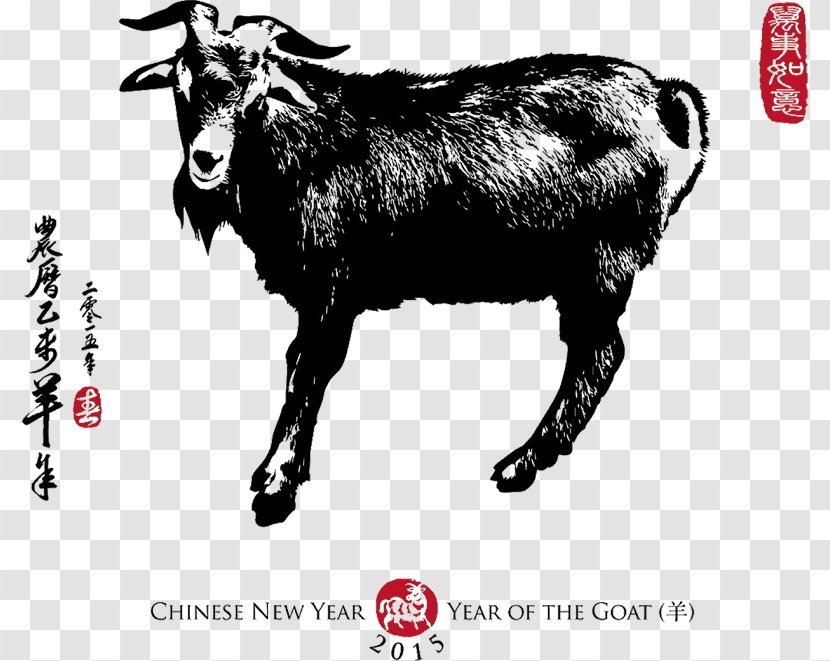 Goat Sheep - Horn - Ram Down,Chinese New Year,Happy Year Transparent PNG