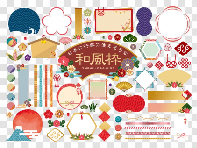 Japanese Cuisine Sushi Taobao Design Illustration - Play Transparent PNG