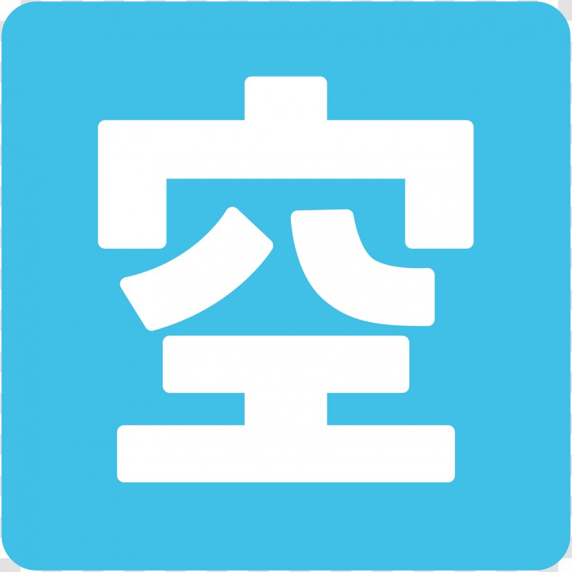 Logo Brand Area Symbol - Rectangle - Big Transparent PNG