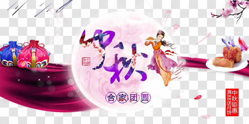 Mooncake Mid-Autumn Festival Chang'e Moon Rabbit Traditional Chinese Holidays Transparent PNG