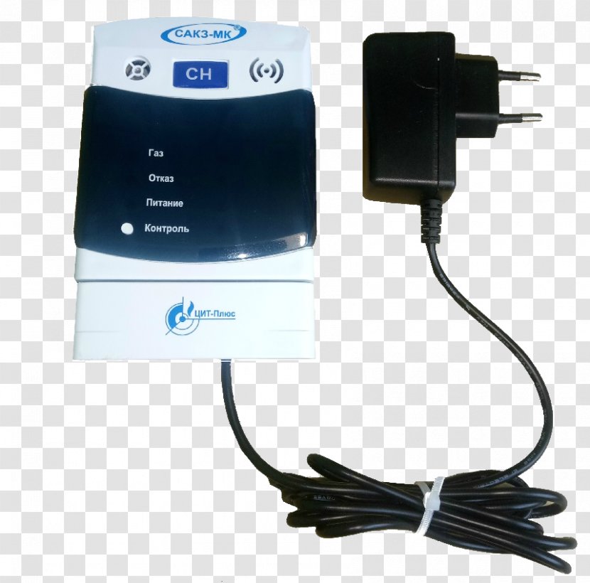 Battery Charger Gas Detector Natural Price Methane - Electronics Transparent PNG