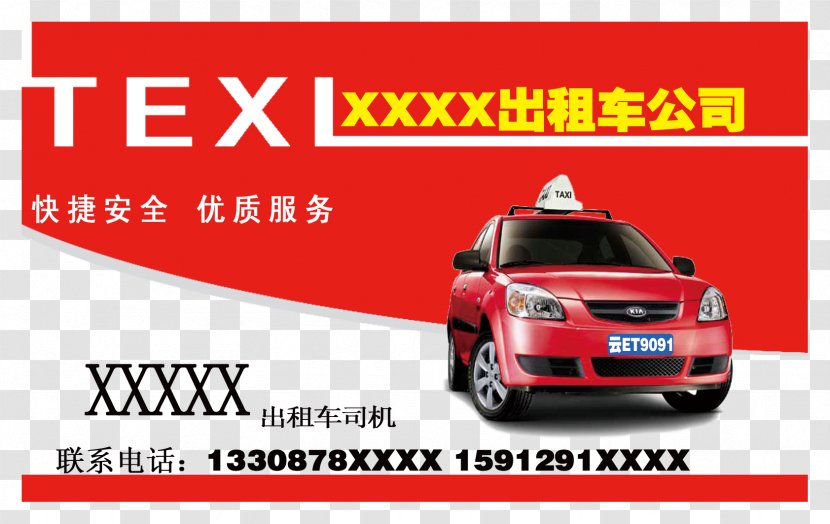 Taxi Business Card Pictures - Visiting - Advertising Transparent PNG