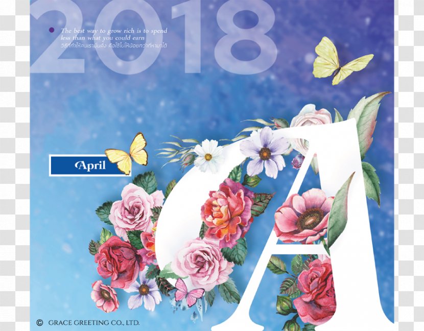 Garden Roses Floral Design Paper Calendar Cut Flowers - Rose Order - 7 April Transparent PNG