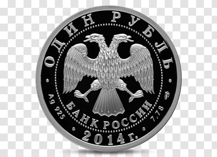 Russian Ruble Silver Coin - Label - Russia Transparent PNG